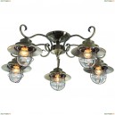 A4579PL-5AB Потолочная люстра Arte Lamp, Lanterna