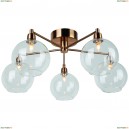 A8564PL-5RB Потолочная люстра Arte Lamp, Rosaria