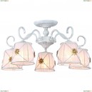 A5495PL-5WG Люстра потолочная Arte Lamp, Fortuna