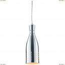 A4082SP-1SS Подвесной светильник Arte Lamp, Lucido