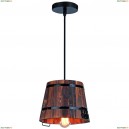 A4144SP-1BR Подвес Arte Lamp, Bruno