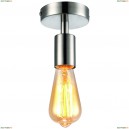 A9184PL-1SS Потолочный светильник Arte Lamp, Fuori