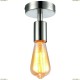 A9184PL-1SS Светильник потолочный Arte Lamp (Арте Ламп) 76