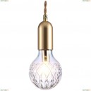 A8040SP-1SG Подвесной светильник Arte Lamp, Salute