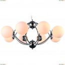 A9432SP-8CC Люстра подвесная Arte Lamp, Palla