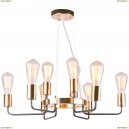 A6001LM-9BK Люстра подвесная Arte Lamp (Арте Ламп) GELO
