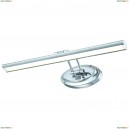 A5608AP-1CC Подсветка для картин Arte Lamp, Picture Lights Led