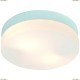 A3211PL-2WH Люстра потолочная Arte Lamp (Арте Ламп) SHIRP
