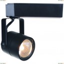 A1310PL-1BK Трековый светильник Arte Lamp, Lente