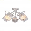A9081PL-5WG Потолочная люстра Arte Lamp, Calice