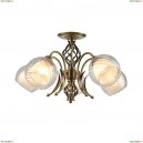 A1607PL-5AB Потолочная люстра Arte Lamp, Dolcemente