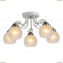 A1633PL-5WG Потолочная люстра Arte Lamp (Арте Ламп), Intreccio