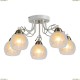 A1633PL-5WG Потолочная люстра Arte Lamp (Арте Ламп), Intreccio