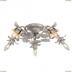 A8626PL-5WG Потолочная люстра Arte Lamp (Арте Ламп), Libellula