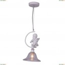 A4288SP-1WH Подвесной светильник Arte Lamp, Amur