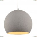 A1830SP-1GY Подвесной светильник Arte Lamp (Арте Ламп), Intonaco