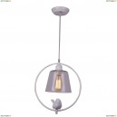 A4289SP-1WH Подвесной светильник Arte Lamp, Passero