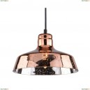A4297SP-1AC Подвесной светильник Arte Lamp (Арте Ламп), Riflesso