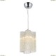 A8561SP-1CG Подвесной светильник Arte Lamp (Арте Ламп), Twinkle