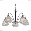A9466LM-5CC Подвесная люстра Arte Lamp, Adamello