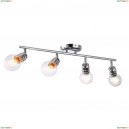 A9265PL-4CC Спот Arte Lamp, Fuoco