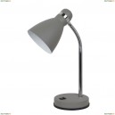 A5049LT-1GY Настольная лампа Arte Lamp, Mercoled