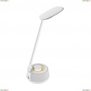 A1505LT-1WH Настольная лампа Arte Lamp (Арте Ламп), Speaker