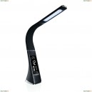 A1706LT-1BK Настольная лампа Arte Lamp, Supervisor