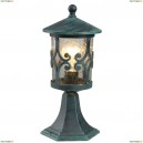 A1454FN-1BG Уличный светильник Arte Lamp, Persia