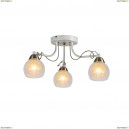 A1633PL-3WG Потолочная люстра Arte Lamp (Арте Ламп), Intreccio