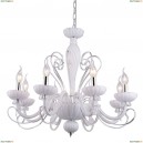 A7195LM-8WH Подвесная люстра Arte Lamp (Арте Ламп), Odetta