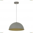 A8173SP-1GY Подвесной светильник Arte Lamp (Арте Ламп), Buratto