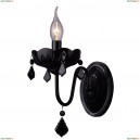 A8918AP-1BK Бра Arte Lamp, Odillia