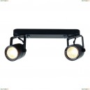 A1310PL-2BK Спот Arte Lamp, Lente