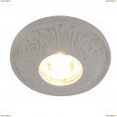 A5074PL-1WH Встраиваемый светильник Arte Lamp, Cratere