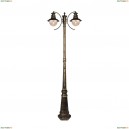 A1523PA-2BN Садово-парковый светильник Arte Lamp (Арте Ламп), Amsterdam Brown