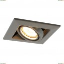 A5941PL-1GY Встраиваемый светильник Arte Lamp, Cardani Piccolo