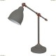 A2054LT-1GY Настольная лампа Arte Lamp (Арте Ламп), Braccio Grey