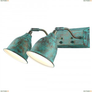 A9557AP-2BG Спот Arte Lamp (Арте Ламп), Campana BG