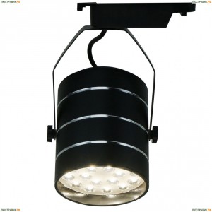 A2718PL-1BK Трековый светодиодный светильник Arte Lamp (Арте Ламп), Cinto Black