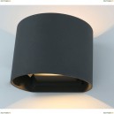 A1415AL-1GY Уличный настенный светодиодный светильник Arte Lamp (Арте Ламп), Rullo Grey