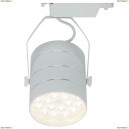 A2718PL-1WH Трековый светодиодный светильник Arte Lamp, Cinto