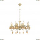 A5676LM-8WG Подвесная люстра Arte Lamp, Ciondolo