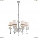 A5656LM-6WG Подвесная люстра Arte Lamp (Арте Ламп), Сherubino