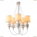 A3326LM-5WH Подвесная люстра Arte Lamp (Арте Ламп), Sergio White