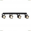 A1314PL-4BK Спот Arte Lamp, Lente