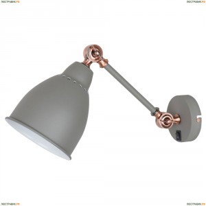A2054AP-1GY Спот Arte Lamp (Арте Ламп), Braccio Grey