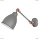 A2054AP-1GY Спот Arte Lamp (Арте Ламп), Braccio Grey