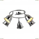 A9557PL-5CC Спот Arte Lamp, Campana