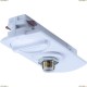 A230033 Коннектор питания Arte Lamp (Арте Ламп), Track Accessories WH